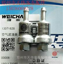 濰柴上柴陜汽天然氣發(fā)動(dòng)機(jī)噴嘴總成 原廠品質(zhì)保障與客車(chē)配件選購(gòu)指南