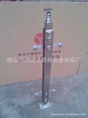 供應便宜不銹鋼立柱 佛山市禪城區思林五金制品廠提供優質樓梯配件